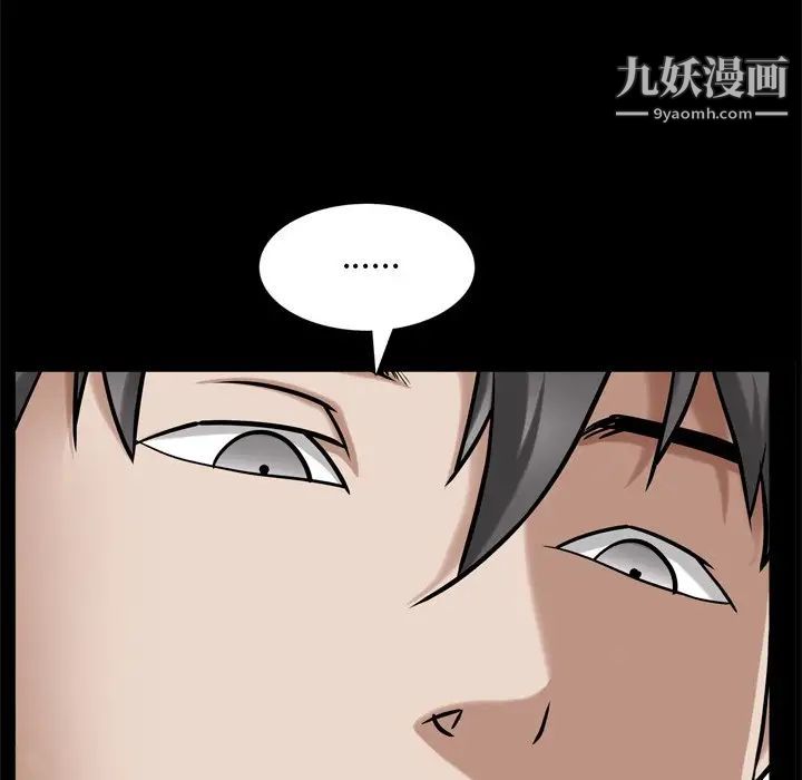 枷锁2:赤脚第59话
