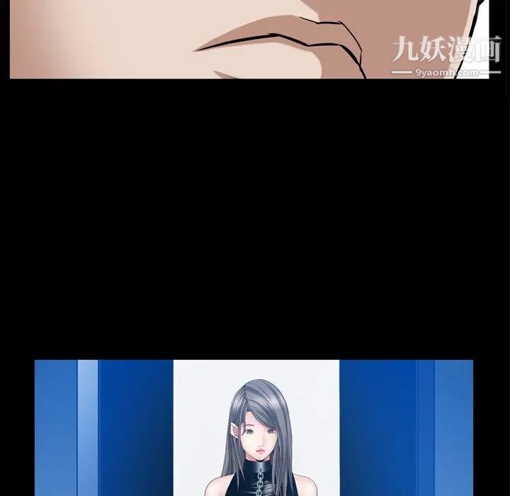 枷锁2：赤脚第59話