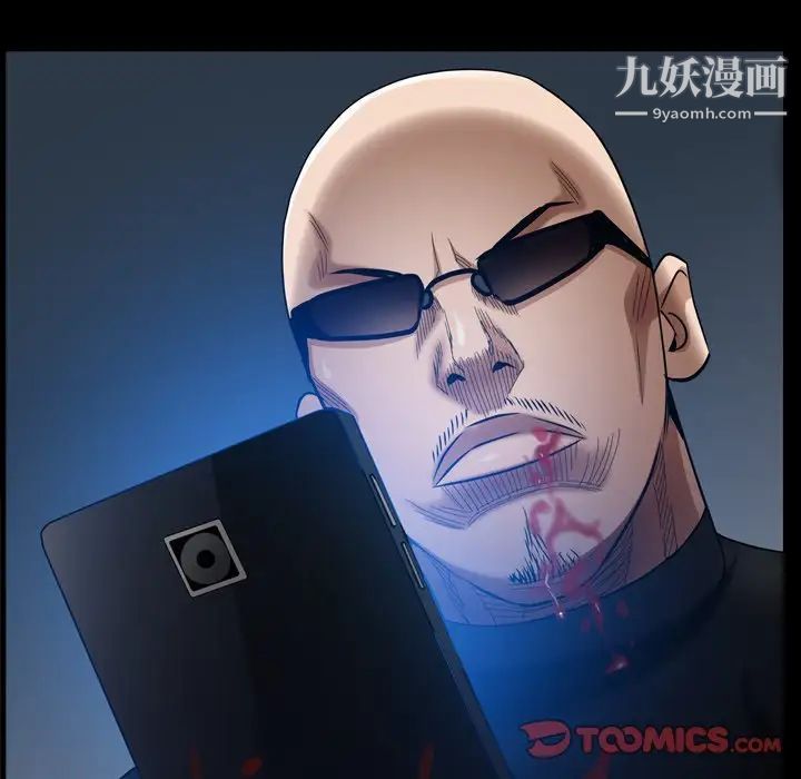 枷锁2：赤脚第59話