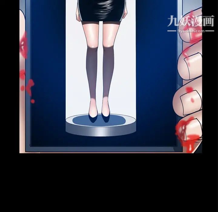 枷锁2：赤脚第59话