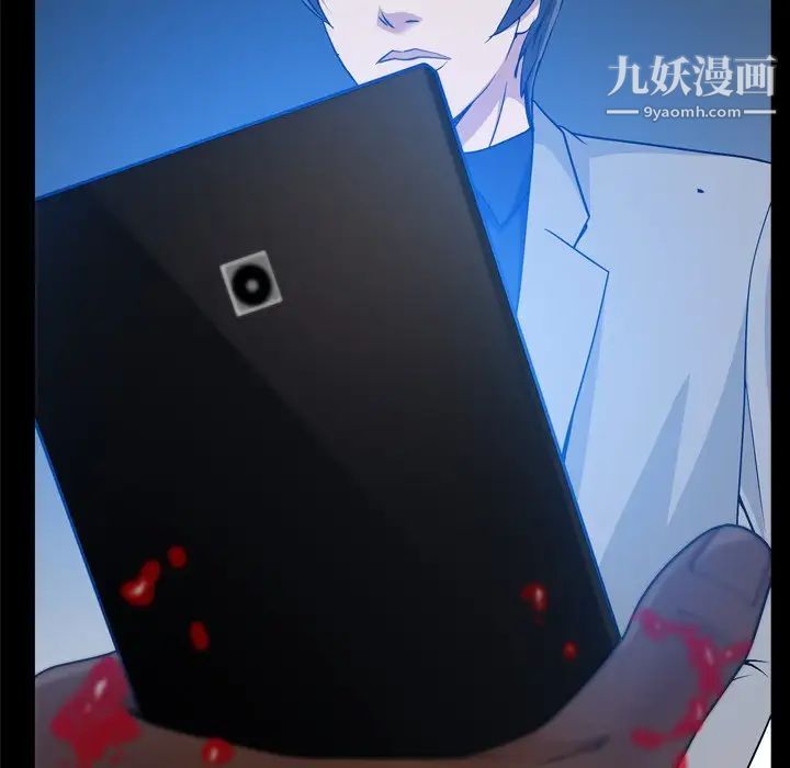 枷锁2:赤脚第59话