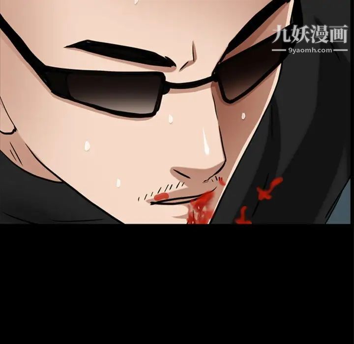 枷锁2：赤脚第59話