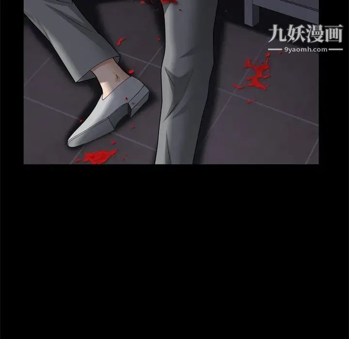 枷锁2:赤脚第59话