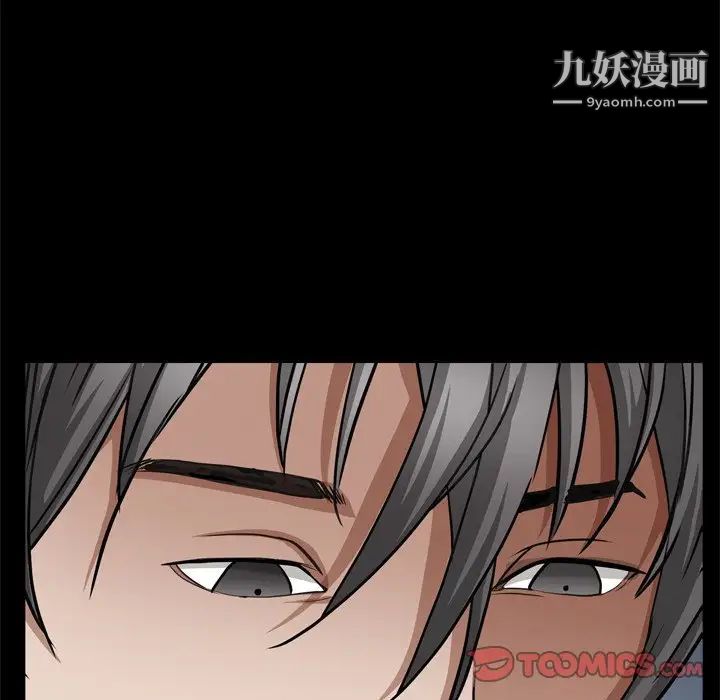 枷锁2:赤脚第59话