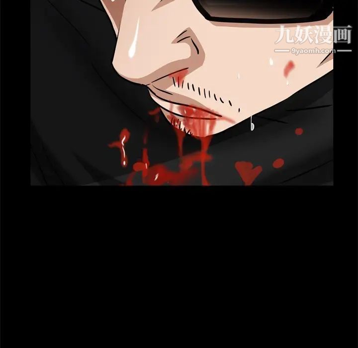 枷锁2：赤脚第59话