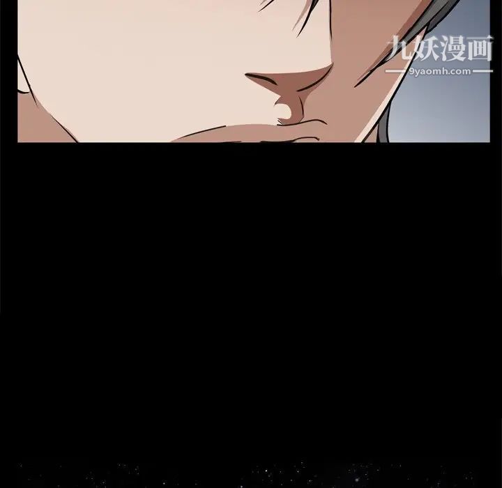 枷锁2：赤脚第59话