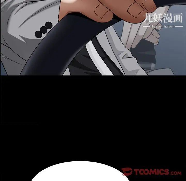 枷锁2：赤脚第59話