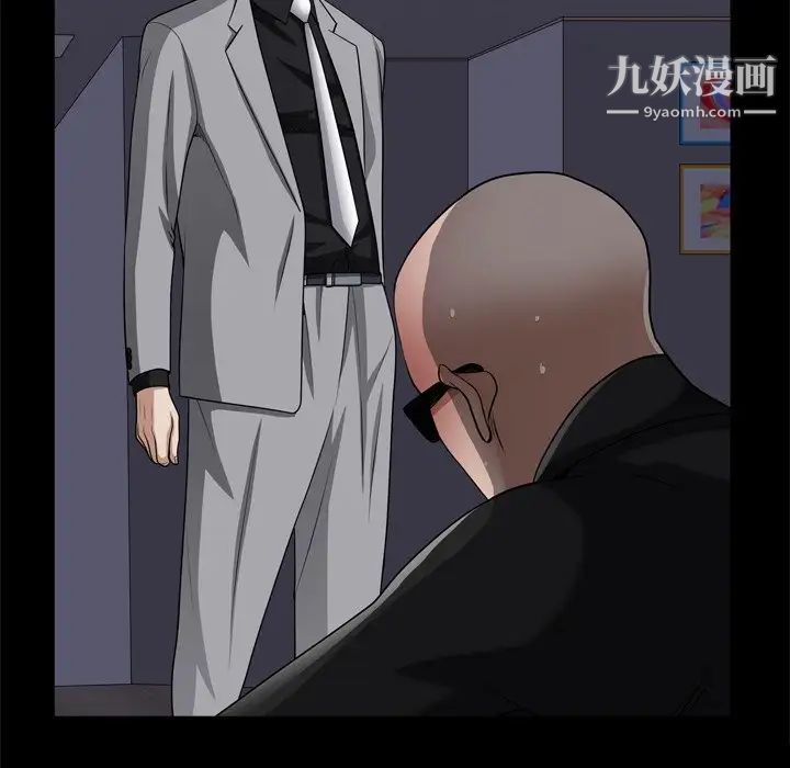 枷锁2:赤脚第59话