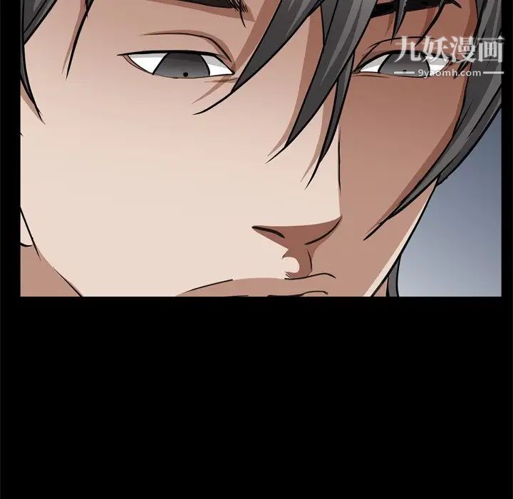 枷锁2：赤脚第59话