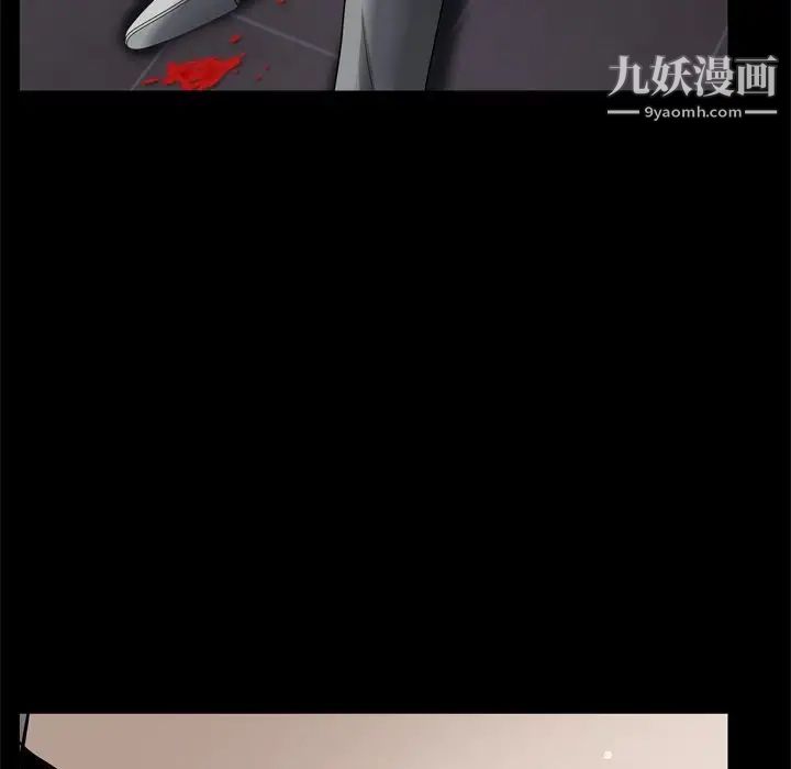 枷锁2：赤脚第59话