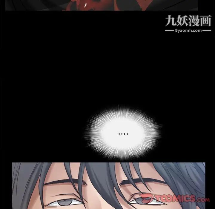枷锁2:赤脚第59话