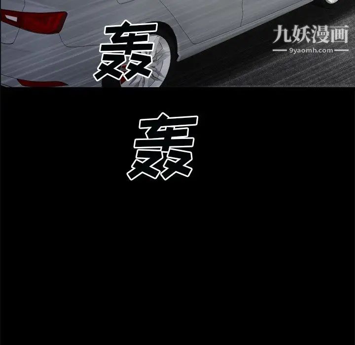 枷锁2:赤脚第59话
