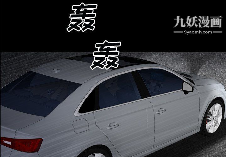 枷锁2:赤脚第60话