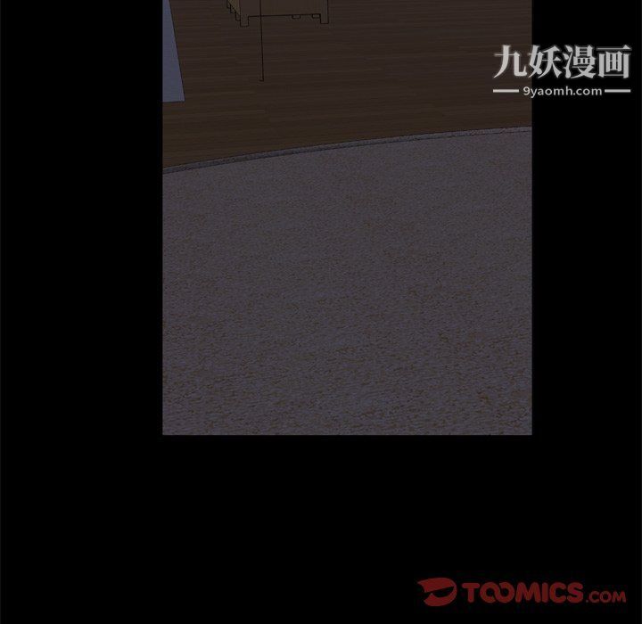 枷锁2：赤脚第60话