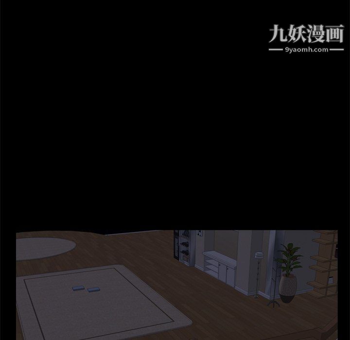 枷锁2:赤脚第60话