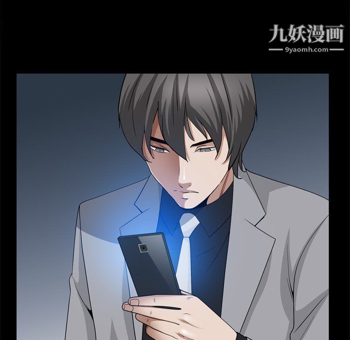 枷锁2：赤脚第60話