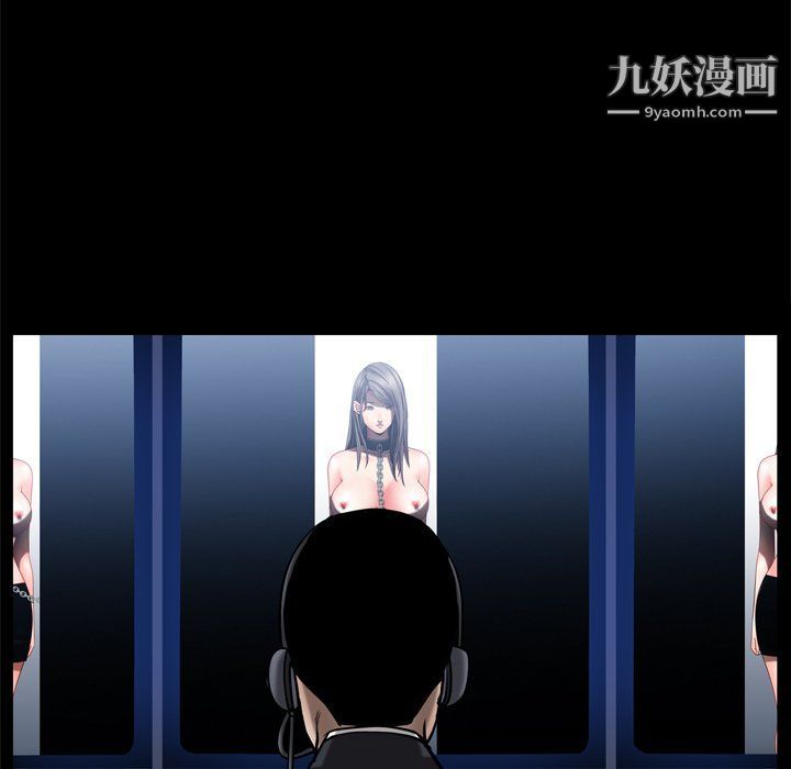 枷锁2:赤脚第60话