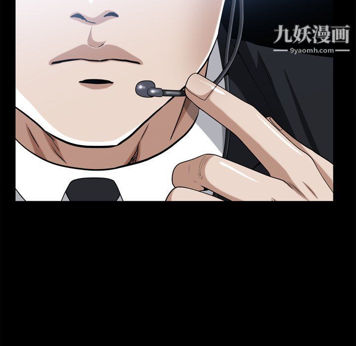 枷锁2:赤脚第60话