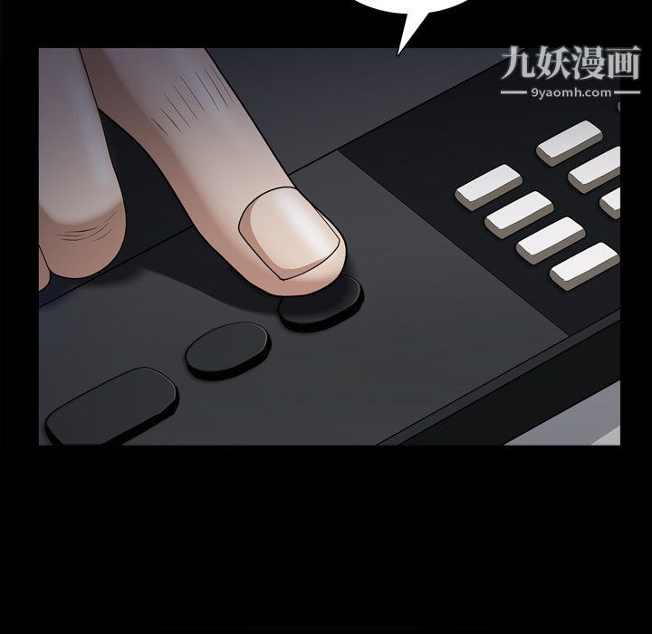 枷锁2:赤脚第60话