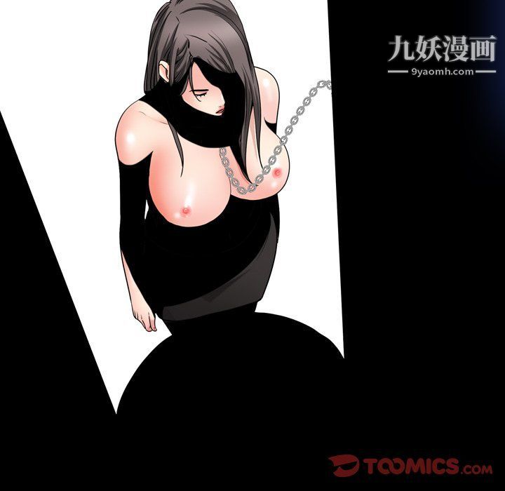 枷锁2：赤脚第60话