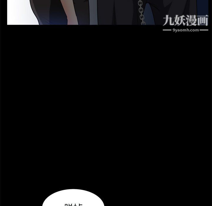 枷锁2:赤脚第60话