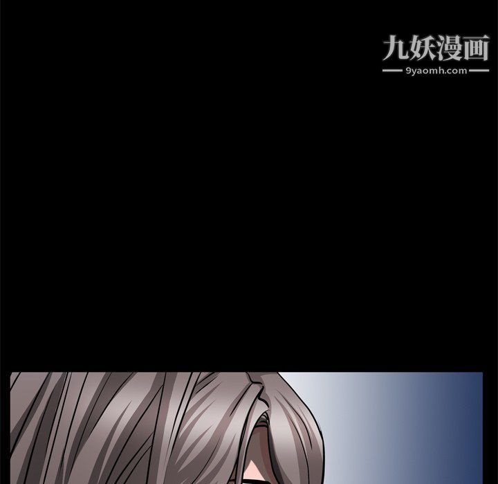 枷锁2:赤脚第60话