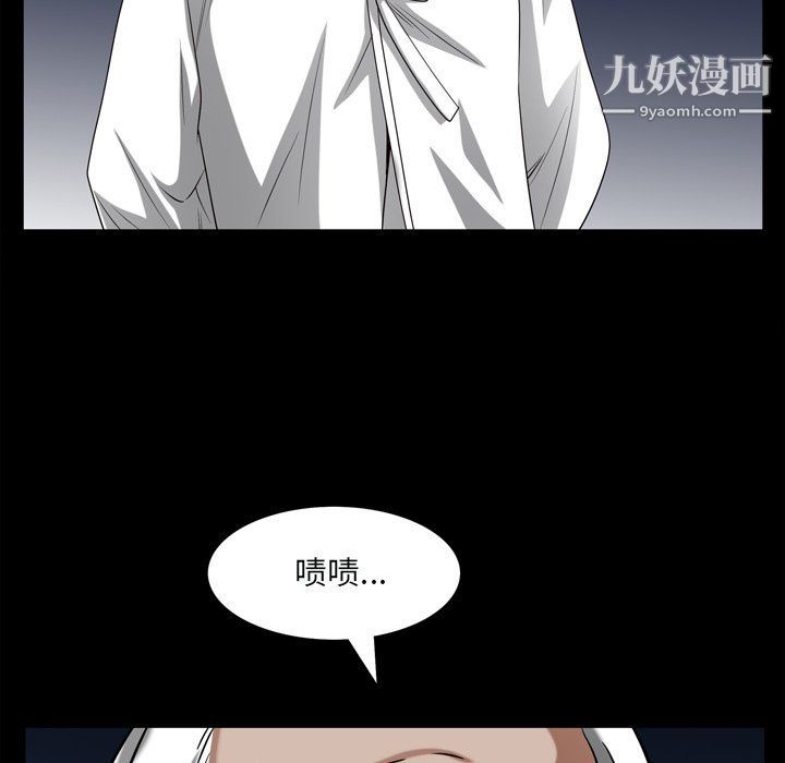 枷锁2:赤脚第60话