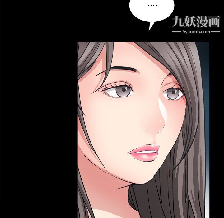 枷锁2:赤脚第60话