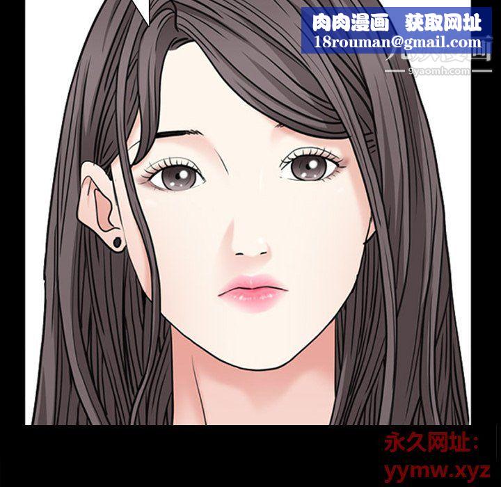 枷锁2:赤脚第60话