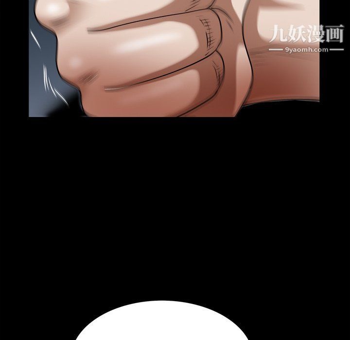 枷锁2：赤脚第60話