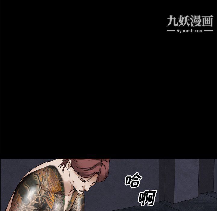 枷锁2:赤脚第60话