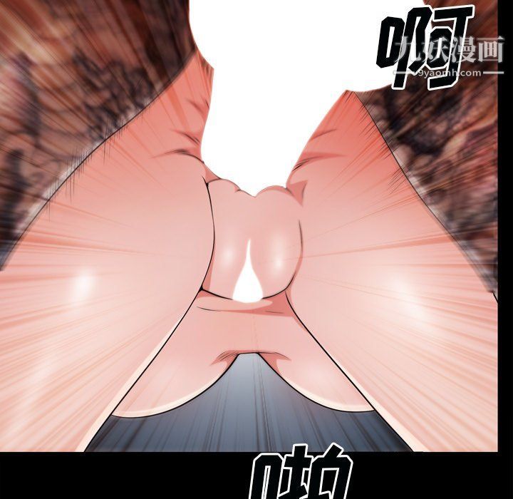 枷锁2:赤脚第60话