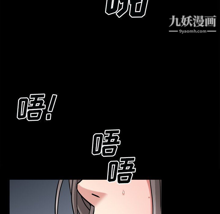 枷锁2:赤脚第60话