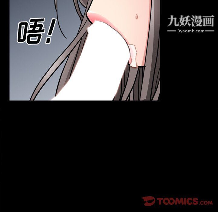 枷锁2：赤脚第60话