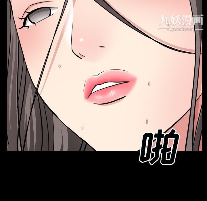 枷锁2:赤脚第60话