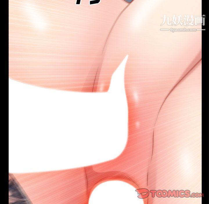 枷锁2:赤脚第60话