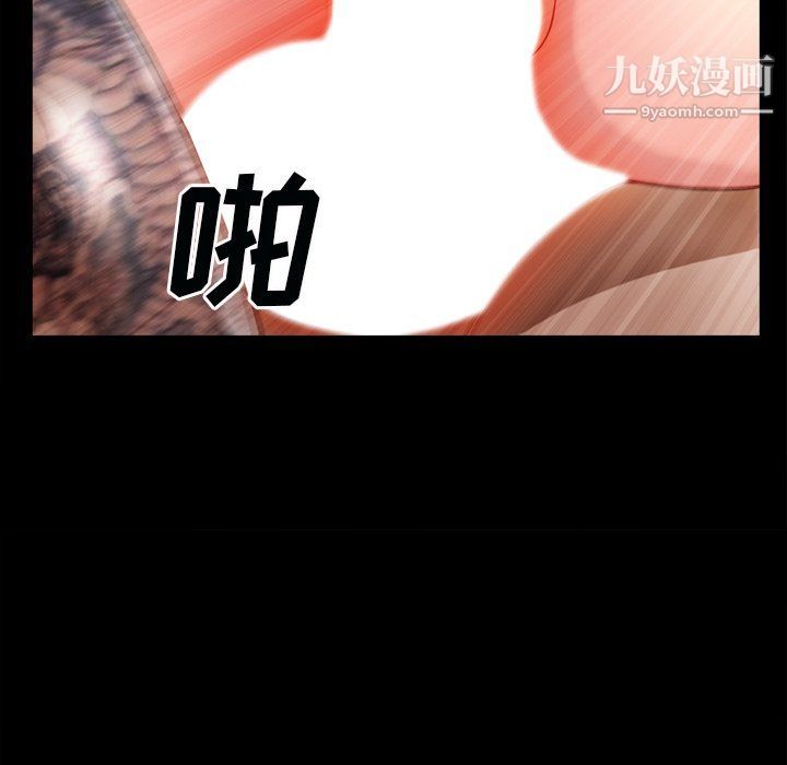 枷锁2：赤脚第60话