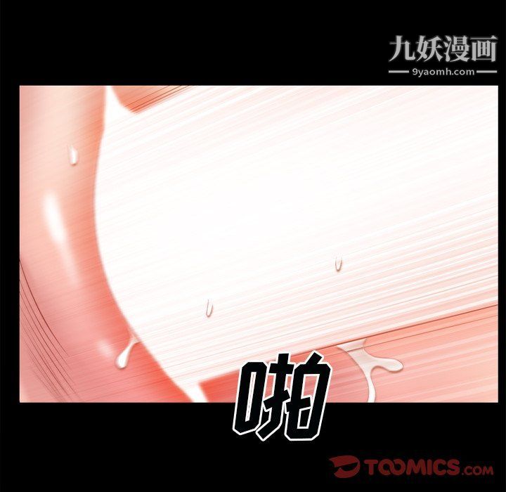 枷锁2:赤脚第60话