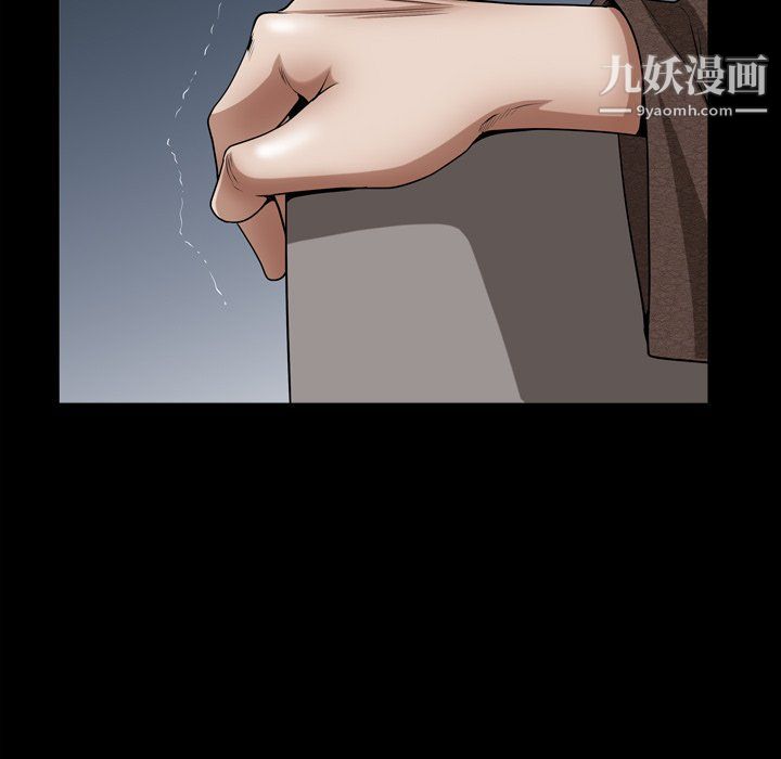 枷锁2：赤脚第60话