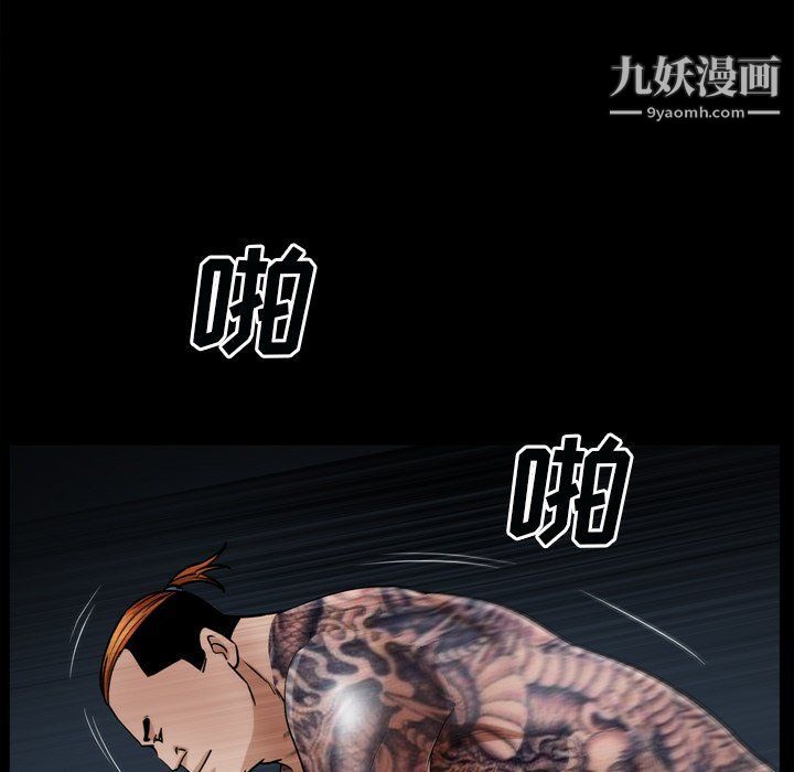 枷锁2:赤脚第60话