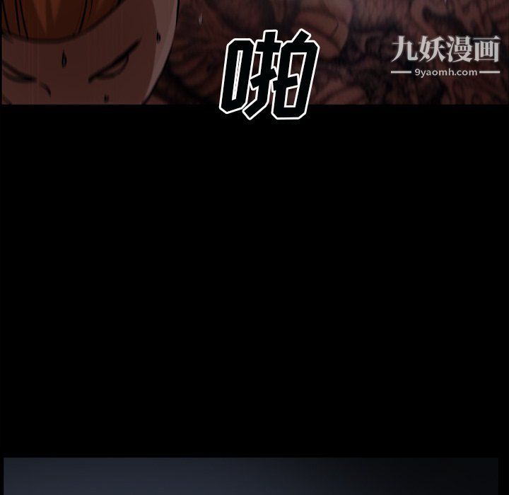 枷锁2:赤脚第60话