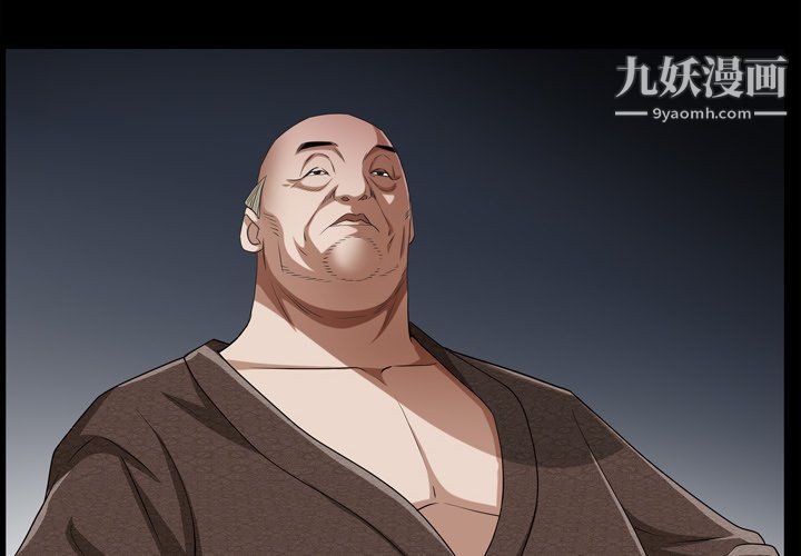 枷锁2：赤脚第61话