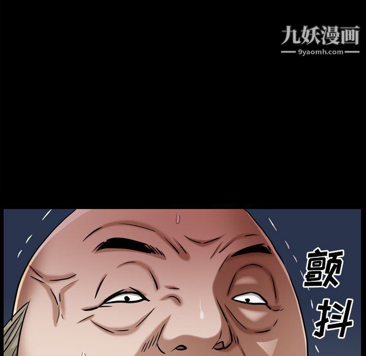 枷锁2:赤脚第61话