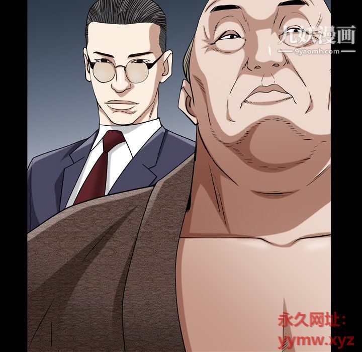 枷锁2:赤脚第61话