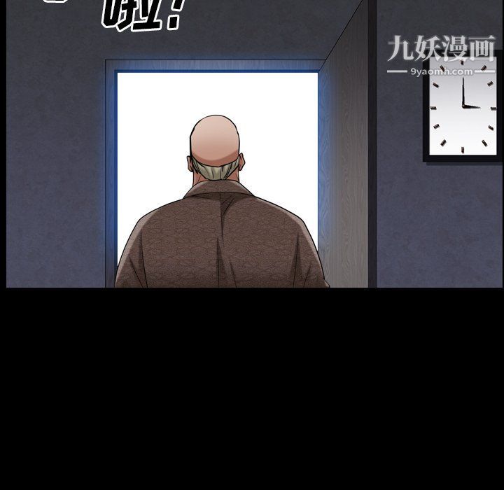 枷锁2:赤脚第61话
