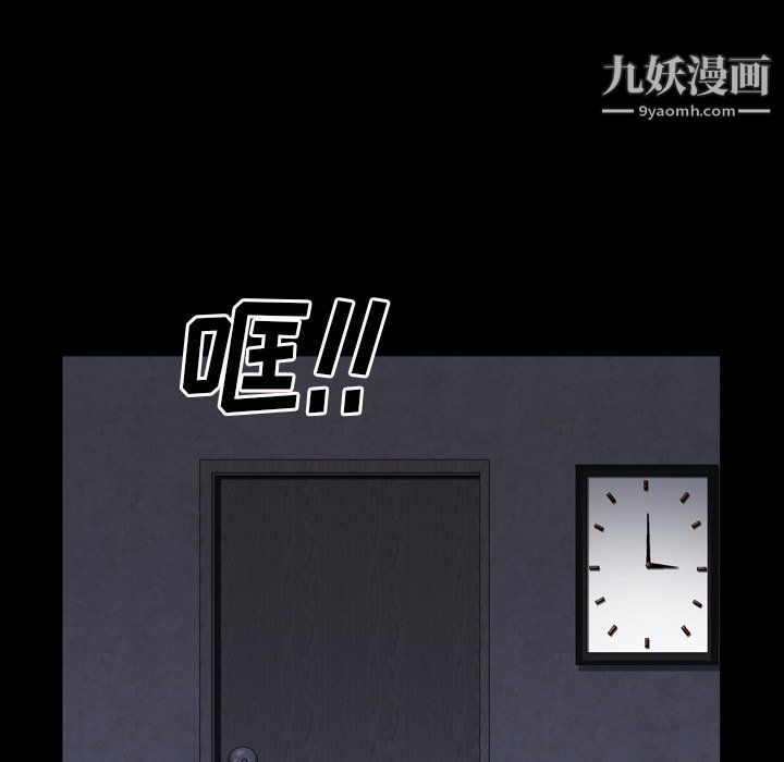 枷锁2:赤脚第61话