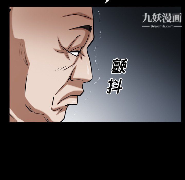 枷锁2:赤脚第61话