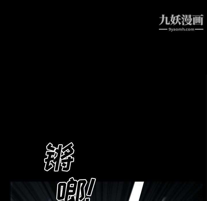 枷锁2:赤脚第61话