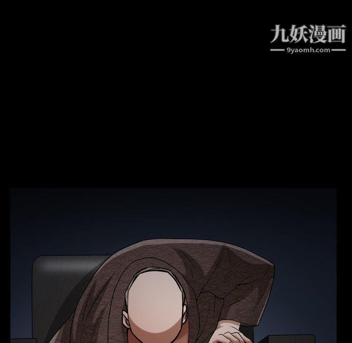 枷锁2:赤脚第61话