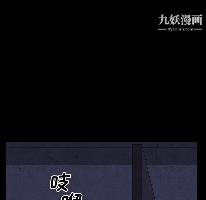 枷锁2:赤脚第61话